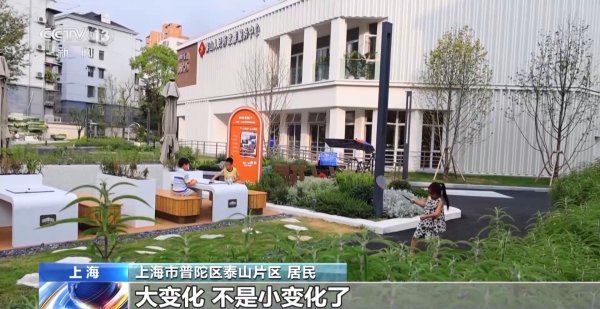 优速配资 菜场装空调、浴室变咖啡馆 老社区改造关键在“民意密码”
