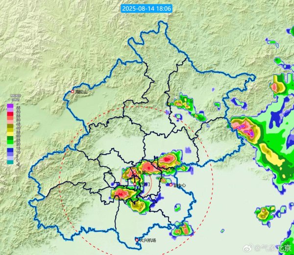 大牛证券 预计未来3小时，北京大部地区将有雷阵雨，山区有小冰雹