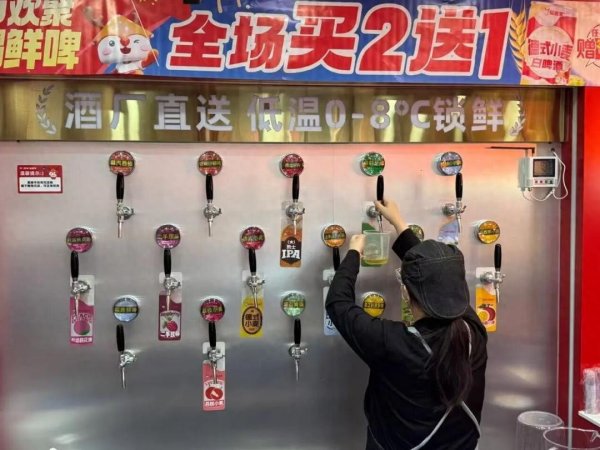 粤有钱配资 3亿, 蜜雪冰城, 跨界收购了一家新公司