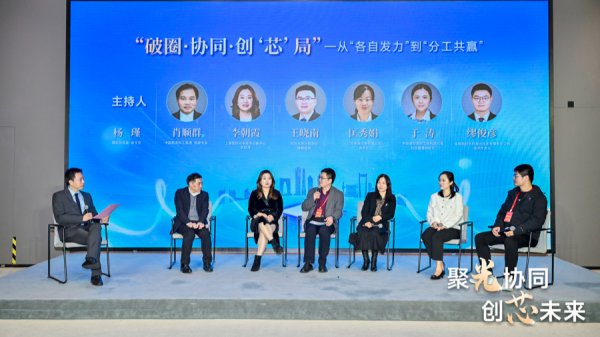 大牛证券 这场沿沪宁研讨对接会，聚焦光电产业